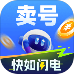 闪电卖号2026官方新版图标