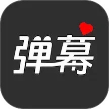 手持弹幕灯牌-滚动字幕2025官方新版图标