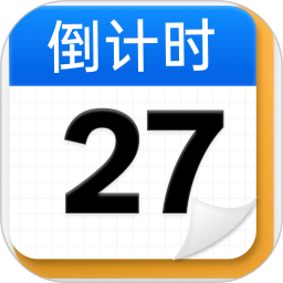 倒计时DaysMat2026官方新版图标