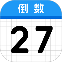 倒计时DaysMat2026官方新版图标