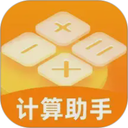 每月房贷计算器2026官方新版图标