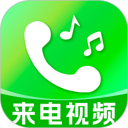 免费炫来电铃声2026官方新版图标