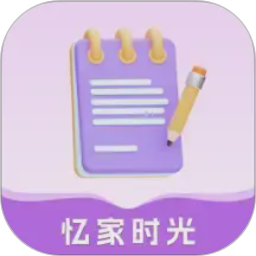忆家时光2026官方新版图标