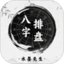 水墨先生2026官方新版图标