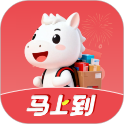 马上到2026官方新版图标