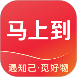 马上到2026官方新版图标