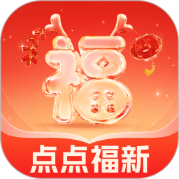 点点福新2025官方新版图标