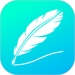 手写板2025官方新版图标