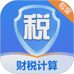 税务退税管理2026官方新版图标