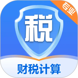 税务退税管理2026官方新版图标