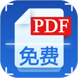 手机扫描王2025官方新版图标