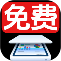 扫描王2026官方新版图标