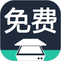 全能扫描王2025官方新版图标