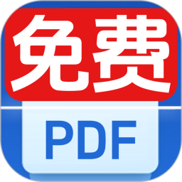 全能扫描王2026官方新版图标