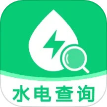 水电查询一点通2025官方新版图标