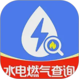 水电查询一点通2026官方新版图标