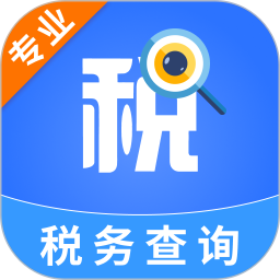 个人税务查询2025官方新版图标