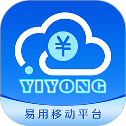 易用移动应用平台2025官方新版图标