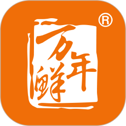 万年鲜2026官方新版图标