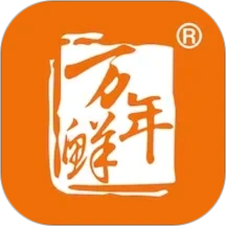 万年鲜2026官方新版图标