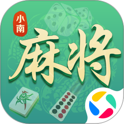 小南麻将2025官方新版图标