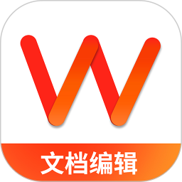 Word文档编辑免费2026官方新版图标