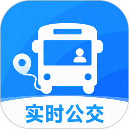 免费实时查公交2025官方新版图标