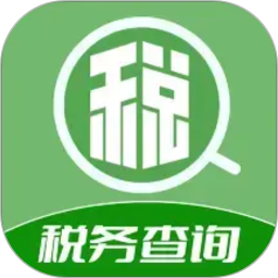 税务查询本地2026官方新版图标