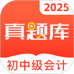 会计随意学2025官方新版图标