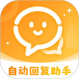 微消息自动发送2025官方新版图标