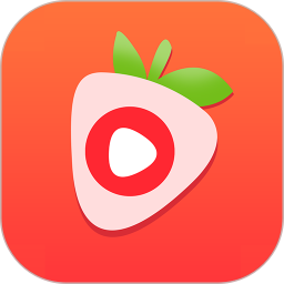 草莓视频2026官方新版图标