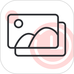 相册ai管家2026官方新版图标