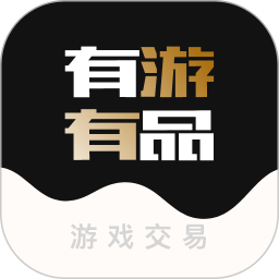 有游有品2025官方新版图标