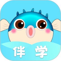 伴学2026官方新版图标