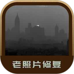照片修复工坊2025官方新版图标