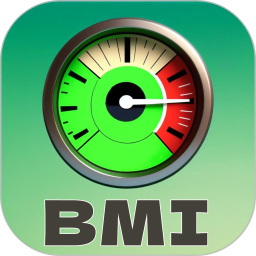 体脂BMI计算器2026官方新版图标