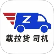 载拉货司机2025官方新版图标
