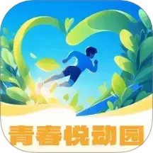 青春悦动园2025官方新版图标