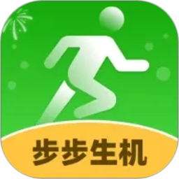 步步生机2026官方新版图标