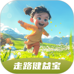 走路健益宝2025官方新版图标
