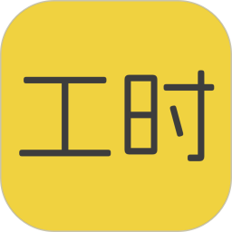 记工宝2025官方新版图标