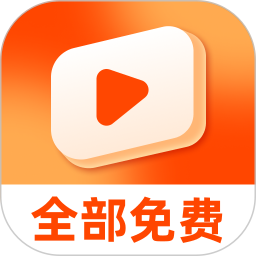 免费短剧超好看2025官方新版图标