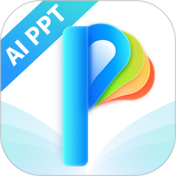 ai ppt2025官方新版图标