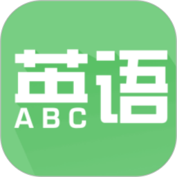 英语点读2026官方新版图标