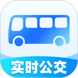 公交到站通2025官方新版图标