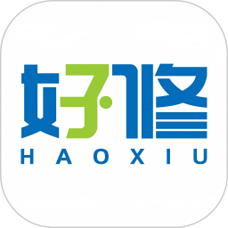 好修师傅2026官方新版图标