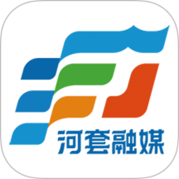 河套融媒2026官方新版图标