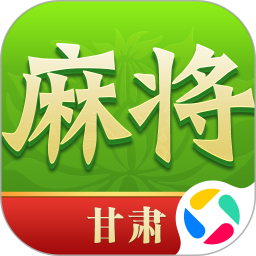 尚尚甘肃麻将2026官方新版图标