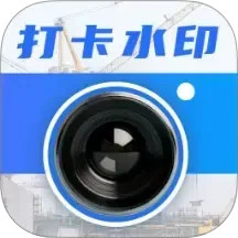 水印Maker2026官方新版图标