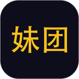妹团视频2025官方新版图标